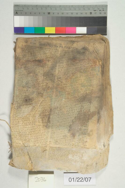 ija-2036 — page 2 · Iraqi Jewish Archive (NARA) · judeoiraq.org