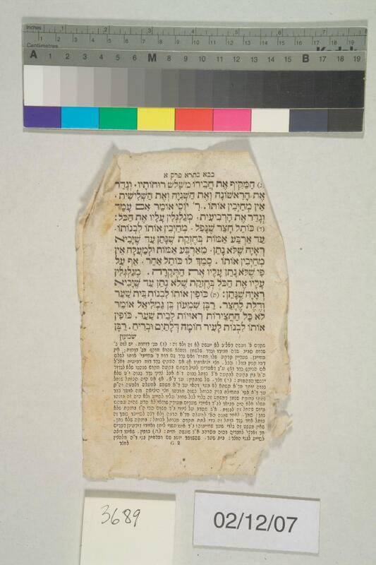 ija-3689 — page 1 · Iraqi Jewish Archive (NARA) · judeoiraq.org