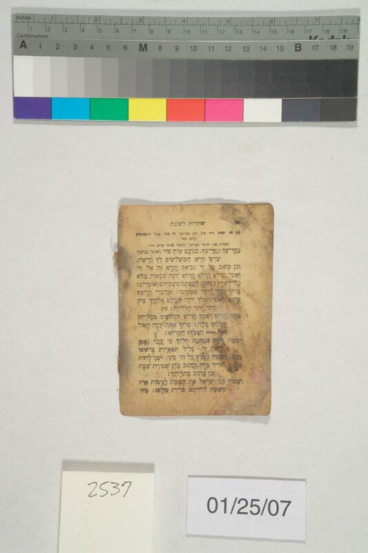 ija-2537 — page 2 · Iraqi Jewish Archive (NARA) · judeoiraq.org