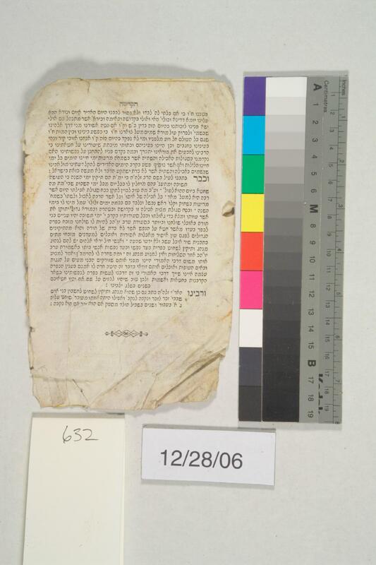 ija-632 — page 2 · Iraqi Jewish Archive (NARA) · judeoiraq.org