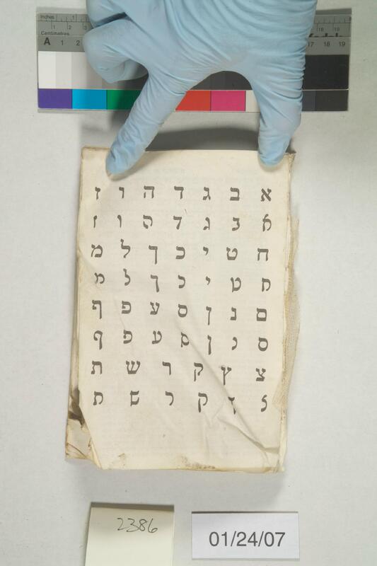 ija-2386 — page 1 · Iraqi Jewish Archive (NARA) · judeoiraq.org