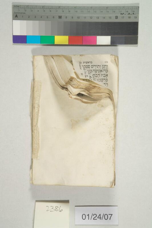 ija-2386 — page 2 · Iraqi Jewish Archive (NARA) · judeoiraq.org