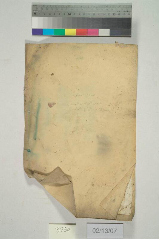 ija-3730 — page 1 · Iraqi Jewish Archive (NARA) · judeoiraq.org