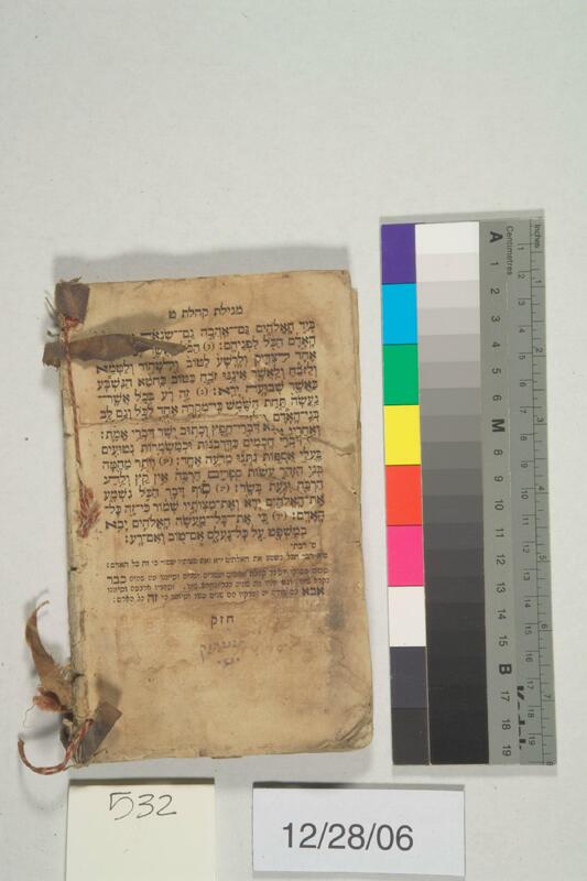 ija-532 — page 2 · Iraqi Jewish Archive (NARA) · judeoiraq.org