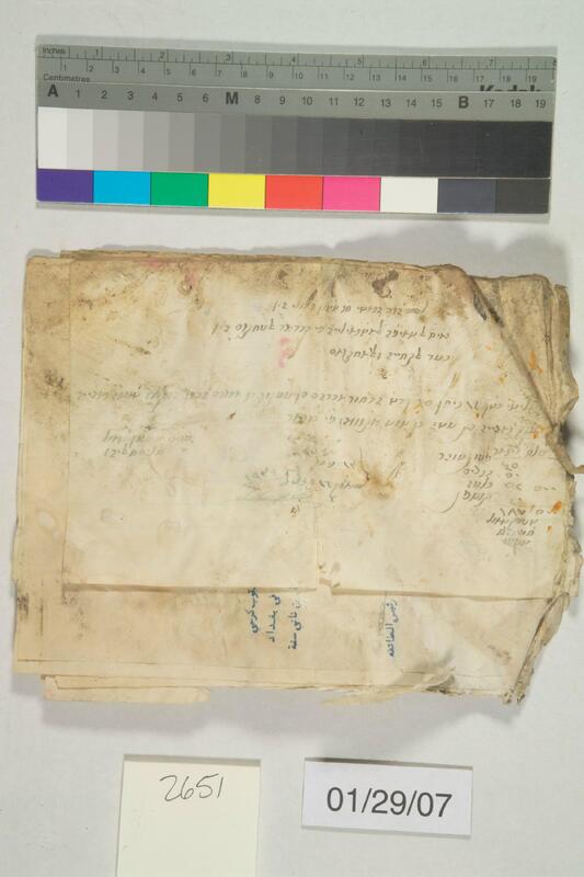 ija-2651 — page 1 · Iraqi Jewish Archive (NARA) · judeoiraq.org