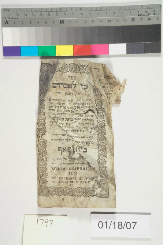 ija-1797 — page 1 · Iraqi Jewish Archive (NARA) · judeoiraq.org