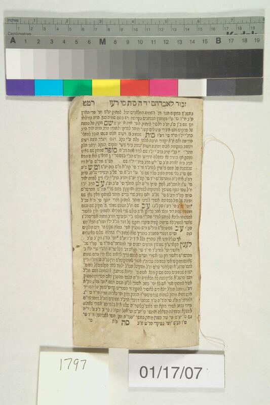 ija-1797 — page 2 · Iraqi Jewish Archive (NARA) · judeoiraq.org