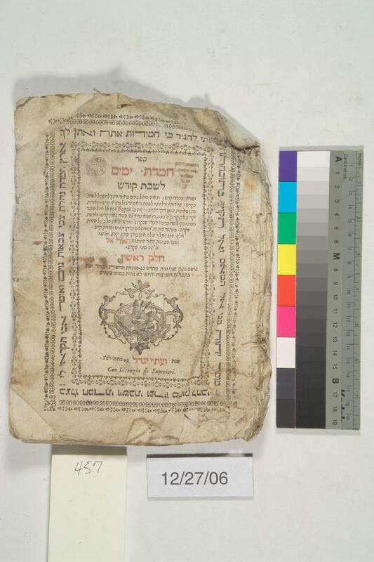 ija-457 — page 1 · Iraqi Jewish Archive (NARA) · judeoiraq.org