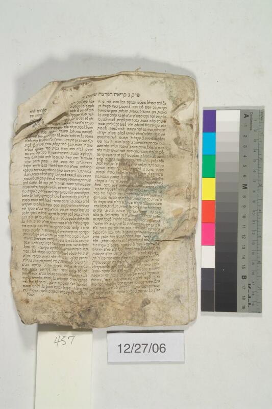 ija-457 — page 2 · Iraqi Jewish Archive (NARA) · judeoiraq.org