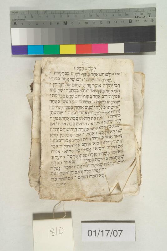 ija-1810 — page 1 · Iraqi Jewish Archive (NARA) · judeoiraq.org