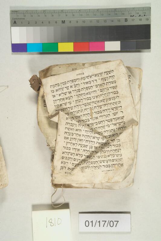 ija-1810 — page 2 · Iraqi Jewish Archive (NARA) · judeoiraq.org