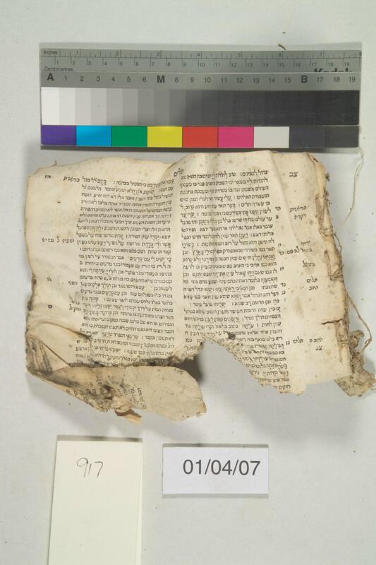ija-917 — page 2 · Iraqi Jewish Archive (NARA) · judeoiraq.org