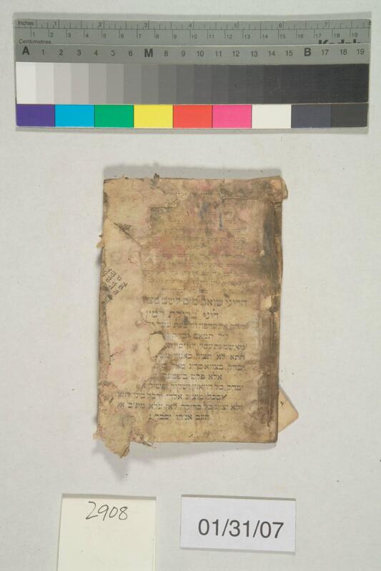 ija-2908 — page 1 · Iraqi Jewish Archive (NARA) · judeoiraq.org