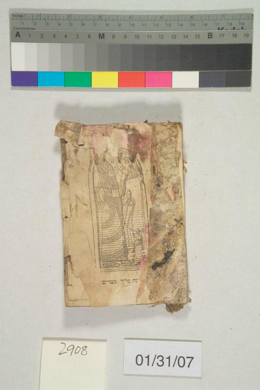 ija-2908 — page 2 · Iraqi Jewish Archive (NARA) · judeoiraq.org