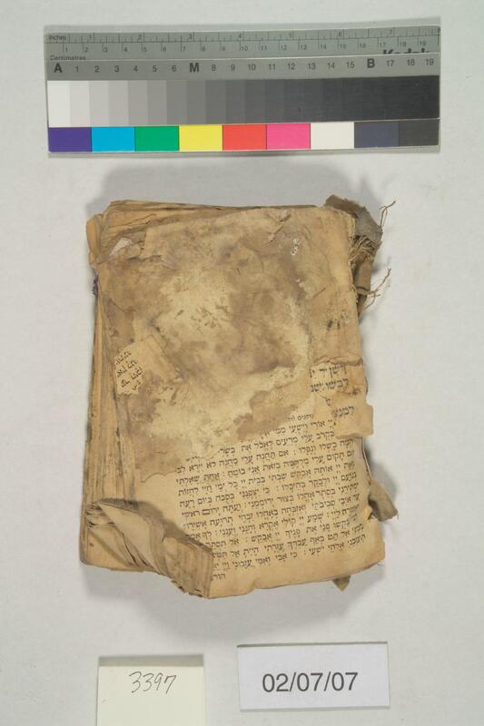 ija-3397 — page 1 · Iraqi Jewish Archive (NARA) · judeoiraq.org