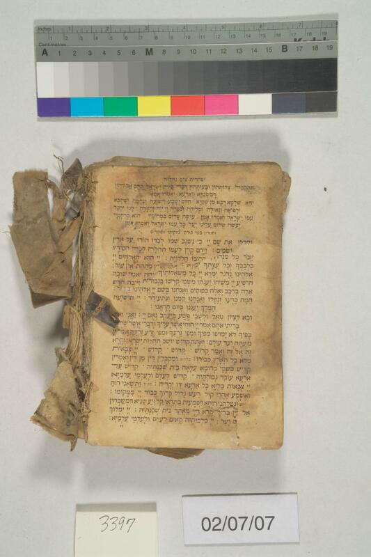 ija-3397 — page 2 · Iraqi Jewish Archive (NARA) · judeoiraq.org