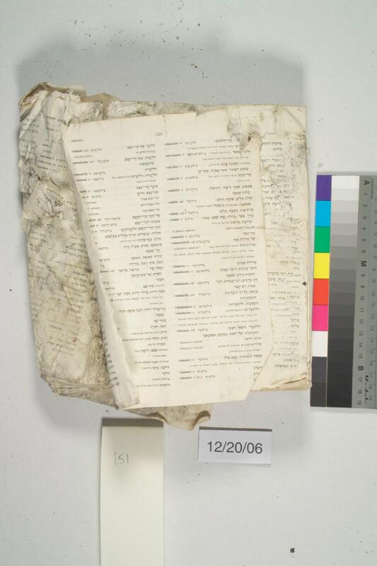 ija-151 — page 1 · Iraqi Jewish Archive (NARA) · judeoiraq.org
