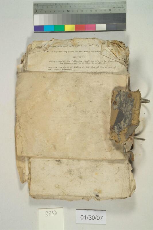 ija-2858 — page 2 · Iraqi Jewish Archive (NARA) · judeoiraq.org