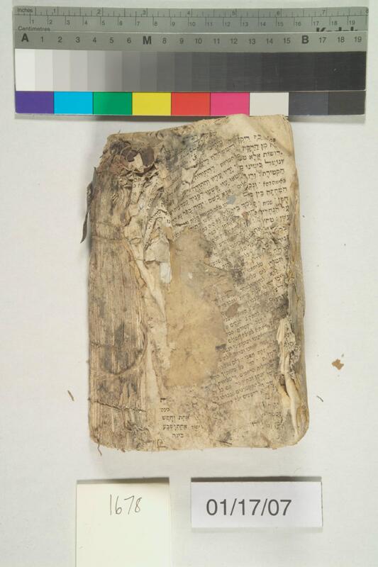 ija-1678 — page 2 · Iraqi Jewish Archive (NARA) · judeoiraq.org