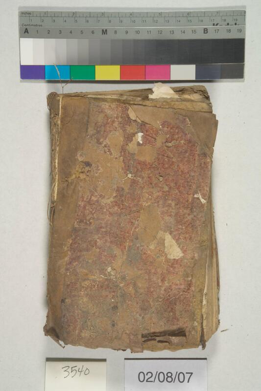 ija-3540 — page 2 · Iraqi Jewish Archive (NARA) · judeoiraq.org