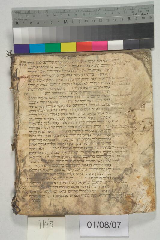 ija-1143 — page 2 · Iraqi Jewish Archive (NARA) · judeoiraq.org