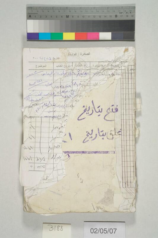 ija-3188 — page 1 · Iraqi Jewish Archive (NARA) · judeoiraq.org