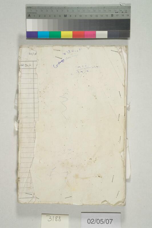 ija-3188 — page 2 · Iraqi Jewish Archive (NARA) · judeoiraq.org