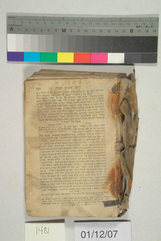 ija-1481 — page 1 · Iraqi Jewish Archive (NARA) · judeoiraq.org