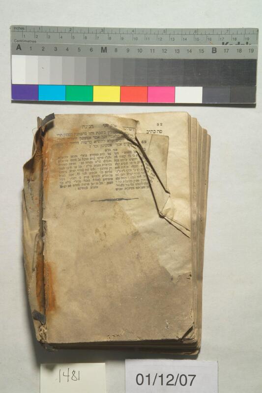 ija-1481 — page 2 · Iraqi Jewish Archive (NARA) · judeoiraq.org