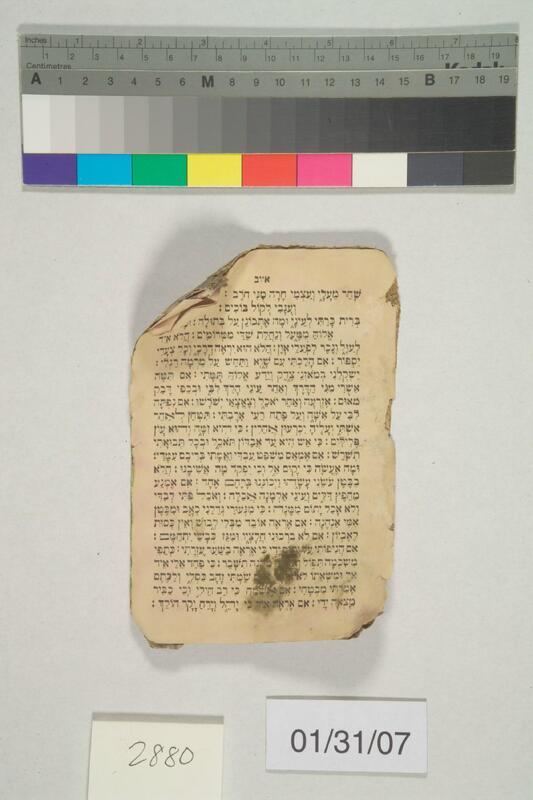 ija-2880 — page 1 · Iraqi Jewish Archive (NARA) · judeoiraq.org