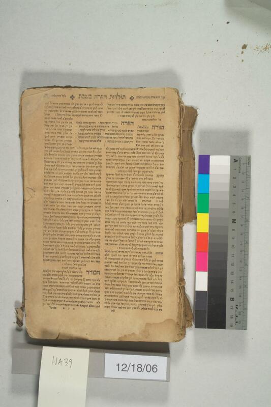 ija-39 — page 1 · Iraqi Jewish Archive (NARA) · judeoiraq.org