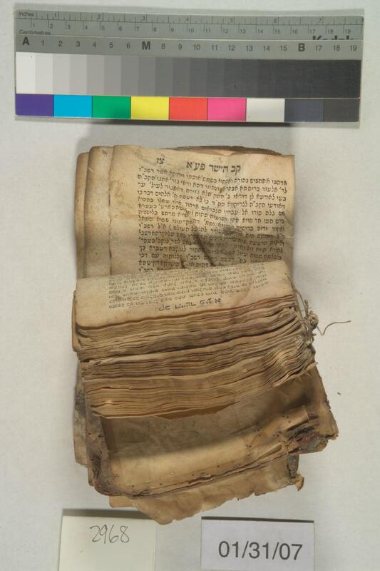 ija-2968 — page 1 · Iraqi Jewish Archive (NARA) · judeoiraq.org