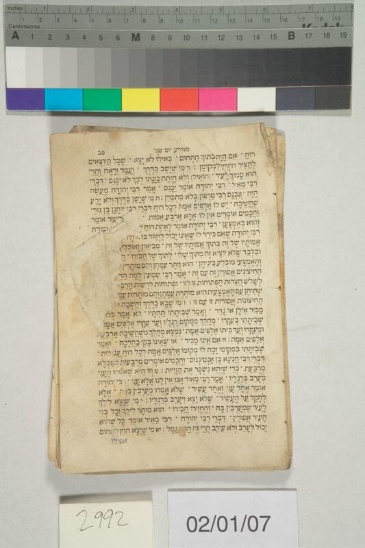 ija-2992 — page 1 · Iraqi Jewish Archive (NARA) · judeoiraq.org