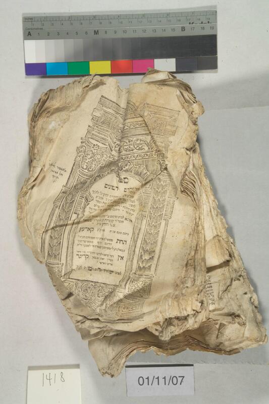 ija-1418 — page 1 · Iraqi Jewish Archive (NARA) · judeoiraq.org
