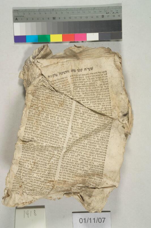 ija-1418 — page 2 · Iraqi Jewish Archive (NARA) · judeoiraq.org