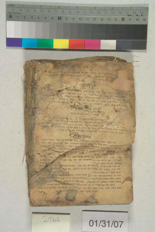 ija-2966 — page 2 · Iraqi Jewish Archive (NARA) · judeoiraq.org