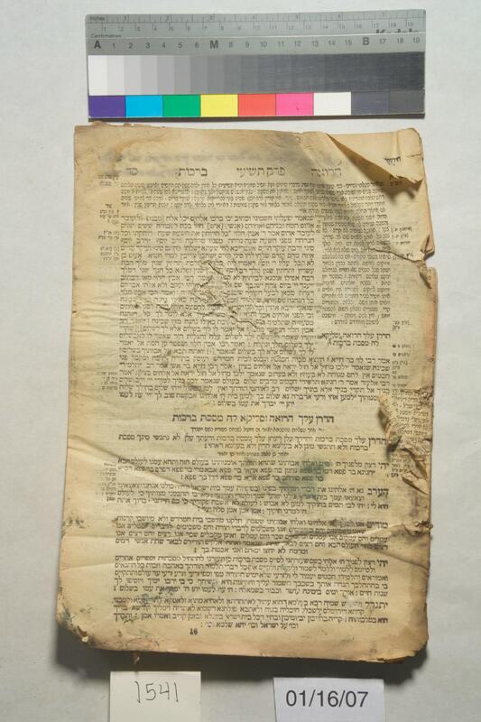 ija-1541 — page 1 · Iraqi Jewish Archive (NARA) · judeoiraq.org