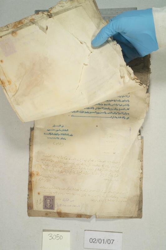 ija-3050 — page 2 · Iraqi Jewish Archive (NARA) · judeoiraq.org