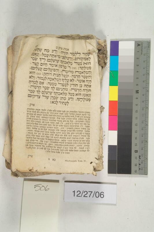 ija-506 — page 1 · Iraqi Jewish Archive (NARA) · judeoiraq.org