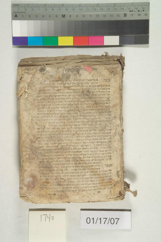 ija-1740 — page 1 · Iraqi Jewish Archive (NARA) · judeoiraq.org