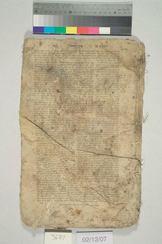ija-3637 — page 2 · Iraqi Jewish Archive (NARA) · judeoiraq.org