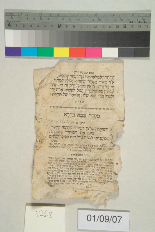 ija-1268 — page 2 · Iraqi Jewish Archive (NARA) · judeoiraq.org