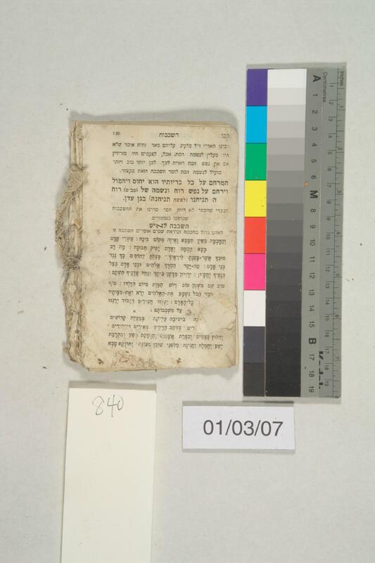 ija-840 — page 1 · Iraqi Jewish Archive (NARA) · judeoiraq.org