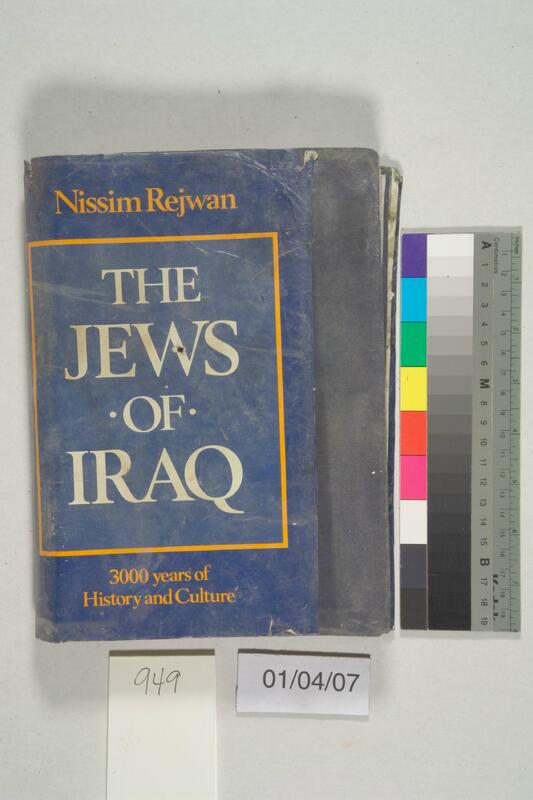 ija-949 — page 1 · Iraqi Jewish Archive (NARA) · judeoiraq.org