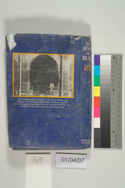 ija-949 — page 2 · Iraqi Jewish Archive (NARA) · judeoiraq.org