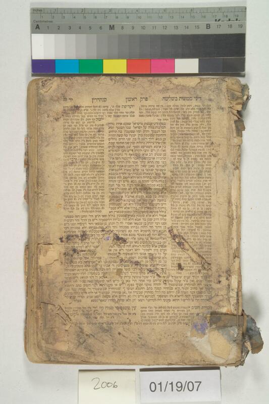 ija-2006 — page 1 · Iraqi Jewish Archive (NARA) · judeoiraq.org