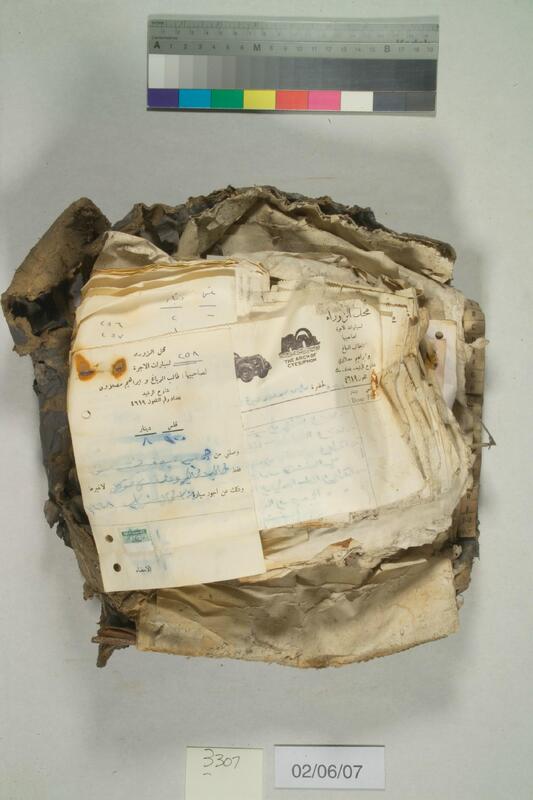 ija-3307 — page 2 · Iraqi Jewish Archive (NARA) · judeoiraq.org
