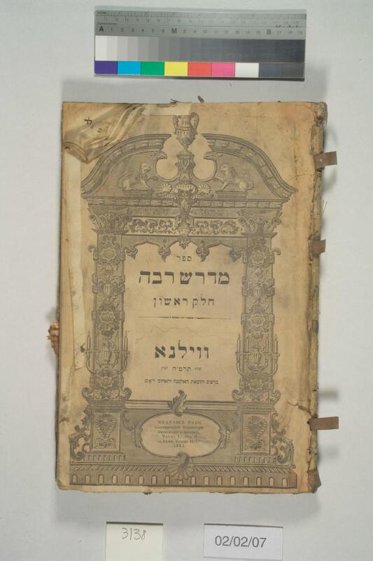 ija-3138 — page 1 · Iraqi Jewish Archive (NARA) · judeoiraq.org