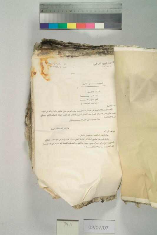 ija-3471 — page 2 · Iraqi Jewish Archive (NARA) · judeoiraq.org