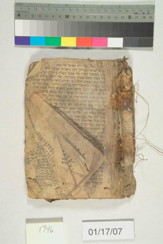 ija-1746 — page 1 · Iraqi Jewish Archive (NARA) · judeoiraq.org
